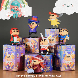 Blind Box hộp mù Shin chan  Series chính hãng mô hình ngẫu nhiên chibi Arttoys 52toys