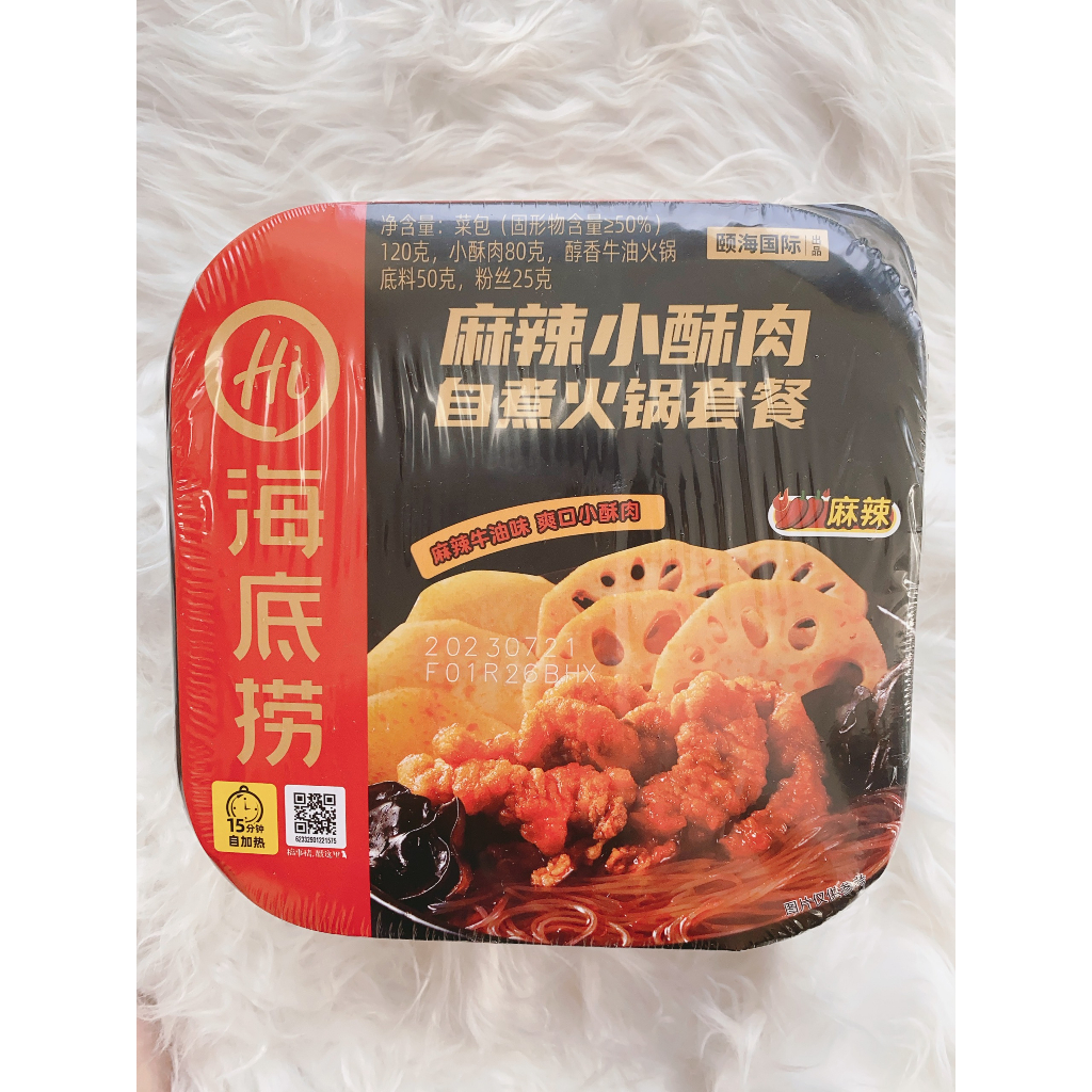 LẨU TỰ SÔI HAIDILAO