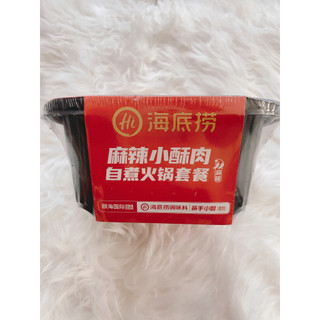 LẨU TỰ SÔI HAIDILAO