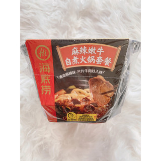 LẨU TỰ SÔI HAIDILAO