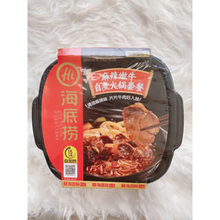 LẨU TỰ SÔI HAIDILAO