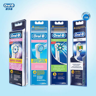 Đầu bàn chải điện thay thế Oral B