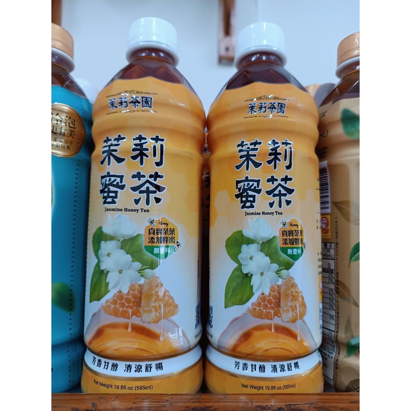 Trà Mật Ong Hoa Lài - Trà Hoa Lài Đài Loan