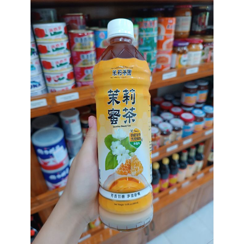 Trà Mật Ong Hoa Lài - Trà Hoa Lài Đài Loan