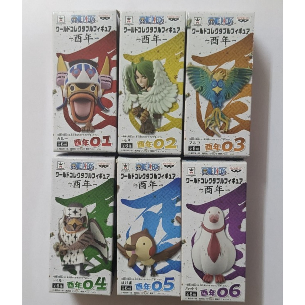 Mô hình WCF One Piece Year of the Rooster