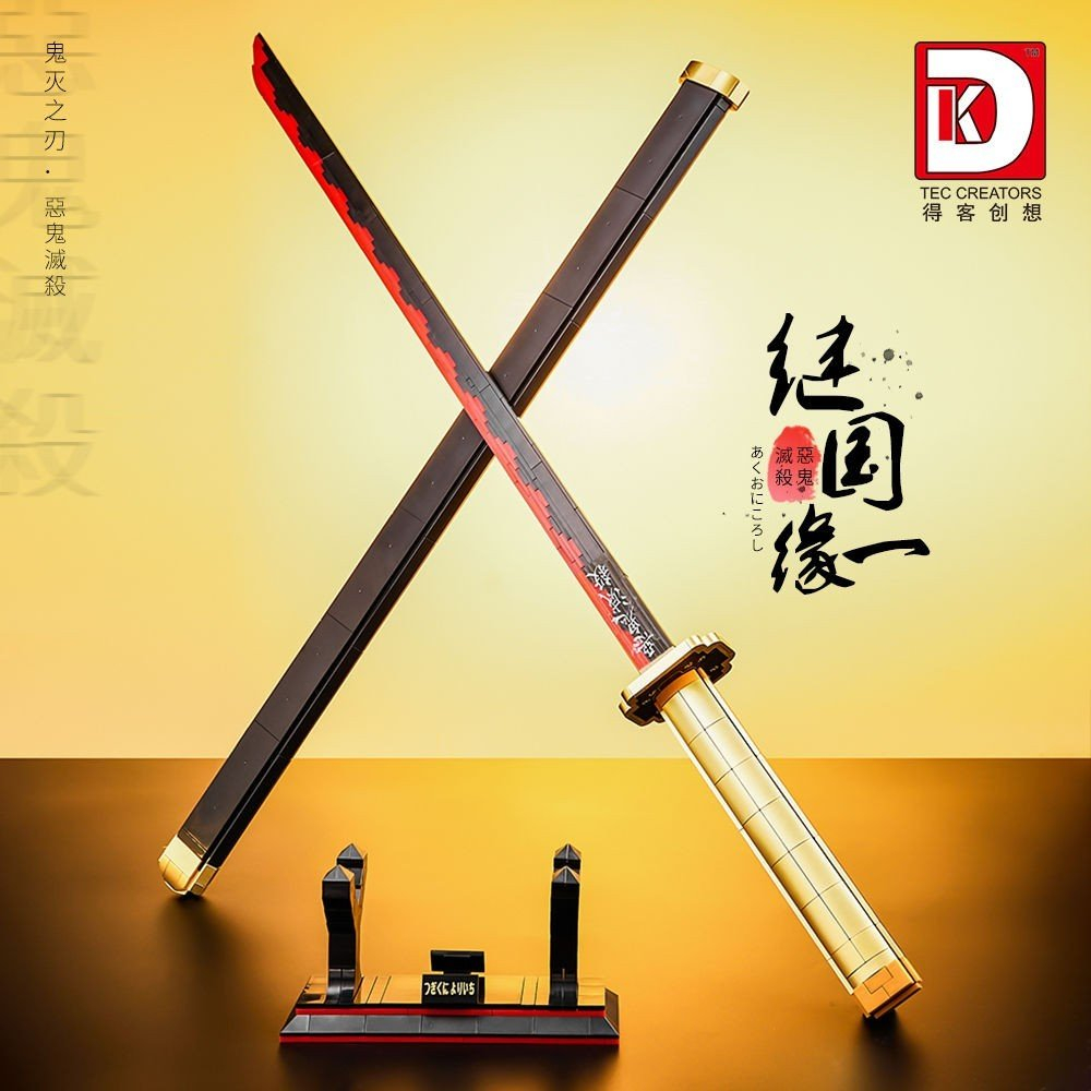 Đồ Chơi Lắp Ráp Mô Hình Thanh Kiếm Nichiron Của Yoriichi Tsugikuni Kimetsu no Yabai Thanh Gươm Diệt Quỷ DK1522