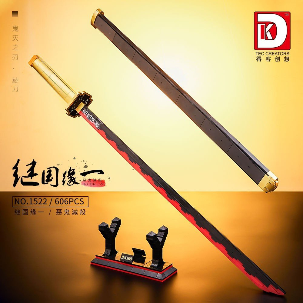 Đồ Chơi Lắp Ráp Mô Hình Thanh Kiếm Nichiron Của Yoriichi Tsugikuni Kimetsu no Yabai Thanh Gươm Diệt Quỷ DK1522