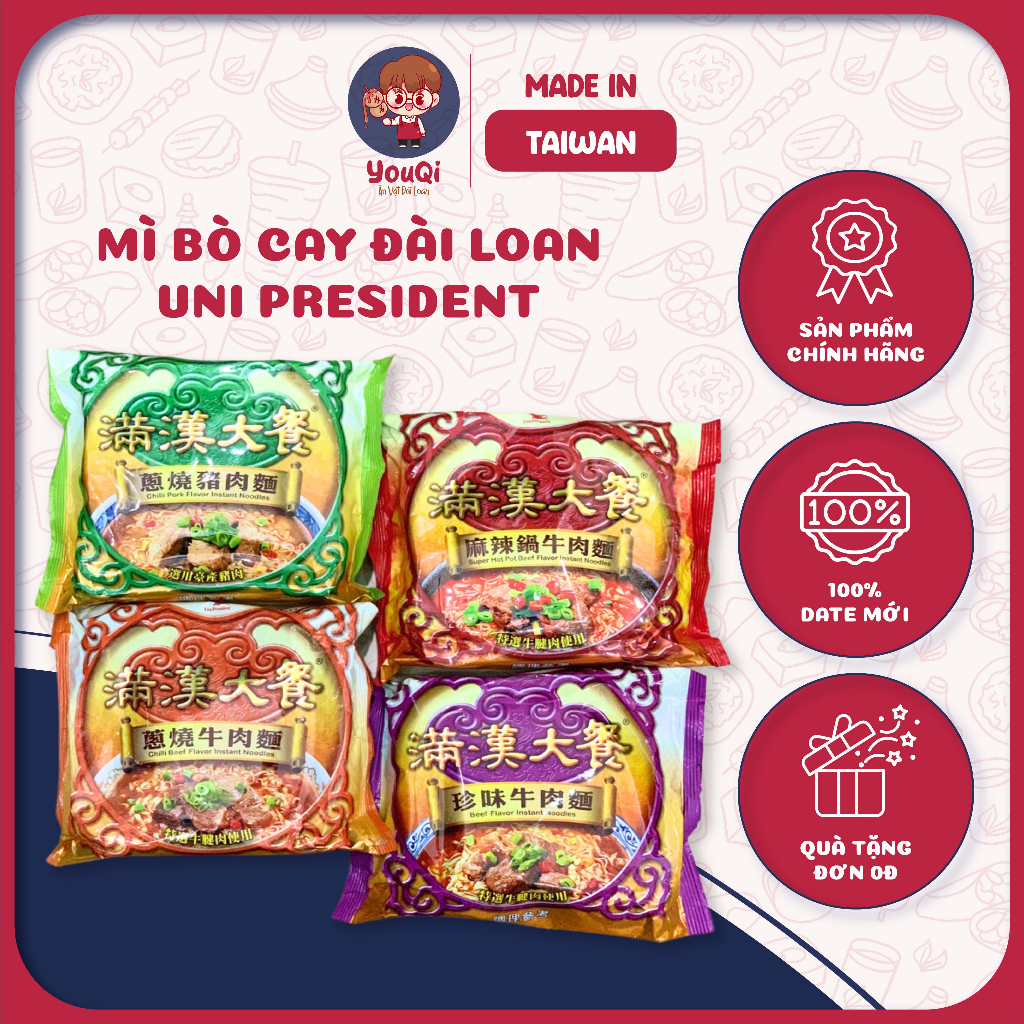 Mì bò cay Hoàng Đế Uni-President Đài Loan 187g - Ăn vặt Đài Loan YouQI