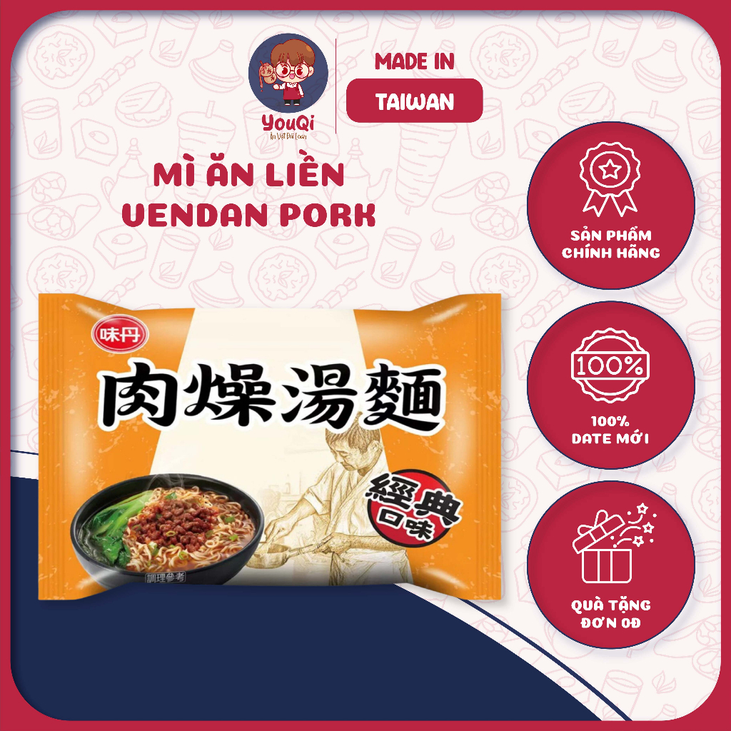 Mì ăn liền vị bò Vendan Pork 76g - Ăn vặt Đài Loan YouQI