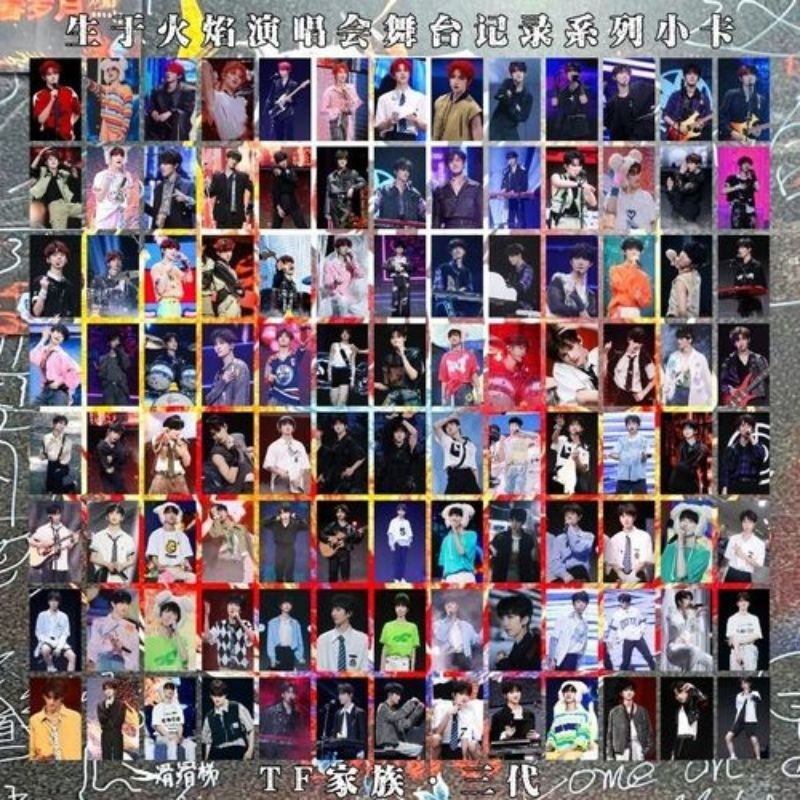 Set card TF gia tộc - concert "kế hoạch hạ cánh"