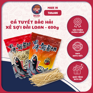 Cá tuyết khô xé sợi, cá tuyết bắc hải đài loan túi 600g - ăn vặt đài loan youqi