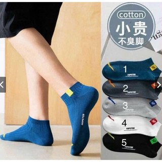 Set 5 đôi tất nam cao cấp