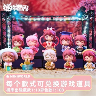 Mô hình Mini World Phiên Bản Tiểu Hoa ( 1 hộp ngẫu nhiên + tặng thẻ MW )