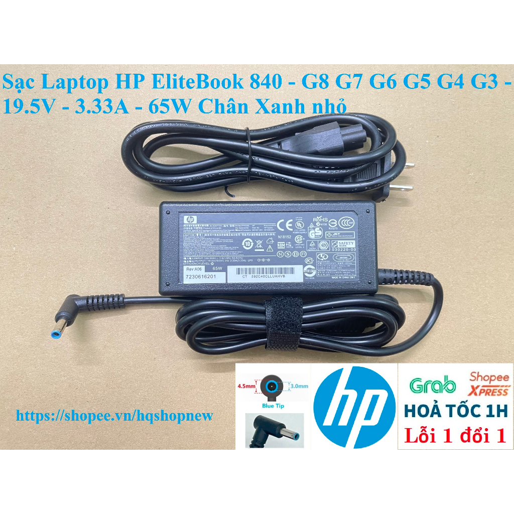⚡️ Sạc Laptop HP EliteBook 840 - G8 G7 G6 G5 G4 G3 - 19.5V - 3.33A - 65W Chân Xanh nhỏ