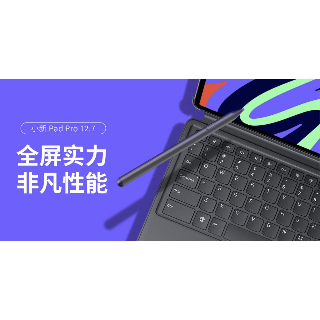 Máy tính bảng Lenovo Xiaoxin Pad Pro 12.7 2023