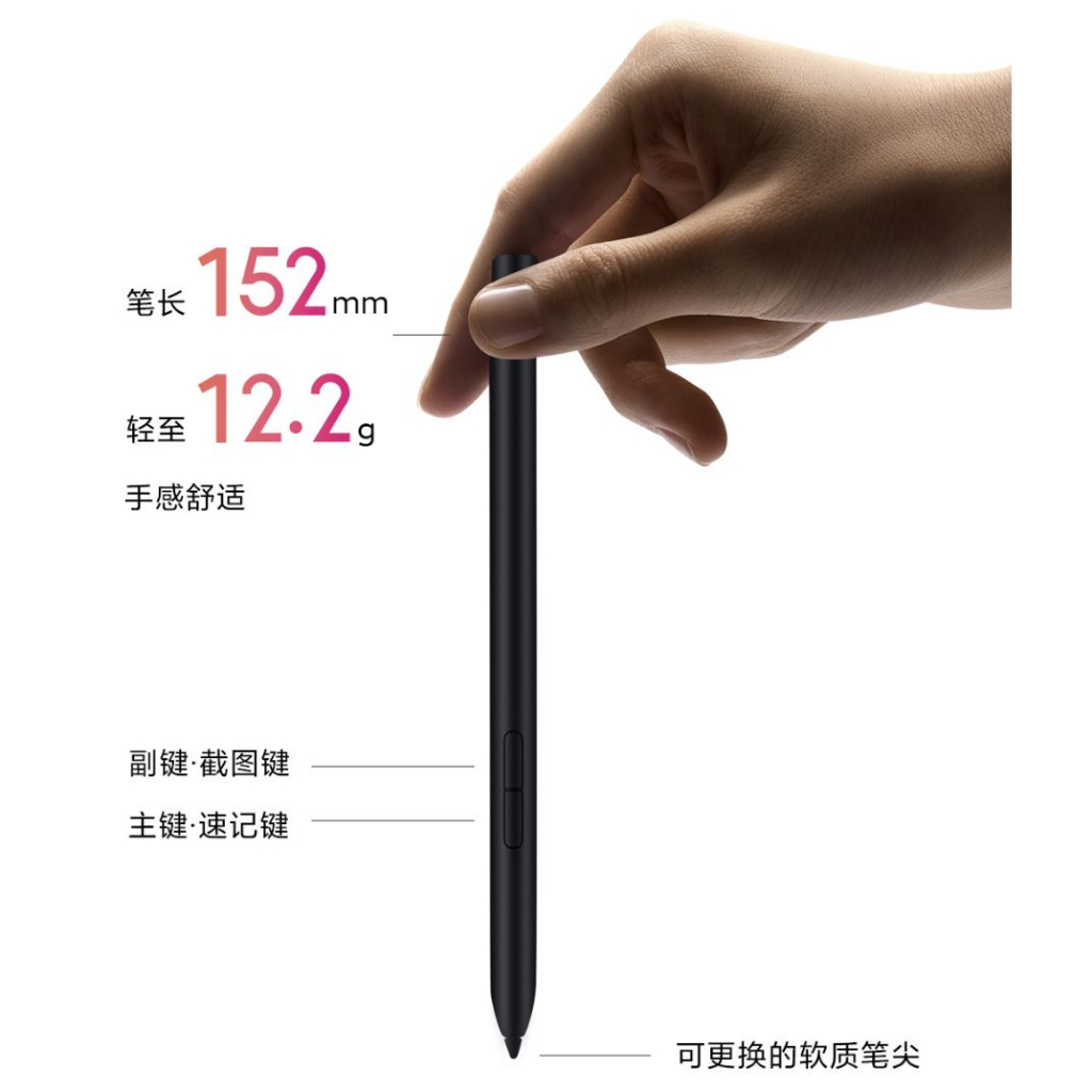 Bút Xiaomi Inspired Stylus cho Mi Pad 6 Max