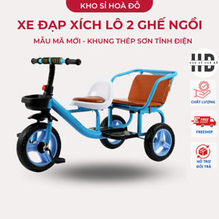 Xe đạp xích lô 2 ghế ngồi đệm da cho bé cao cấp_KHO SỈ HOA ĐỖ