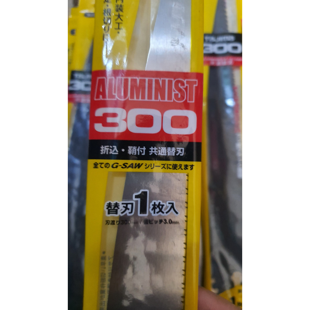 Lưỡi Cưa Tajima 30cm Sản Xuất Tại Nhật