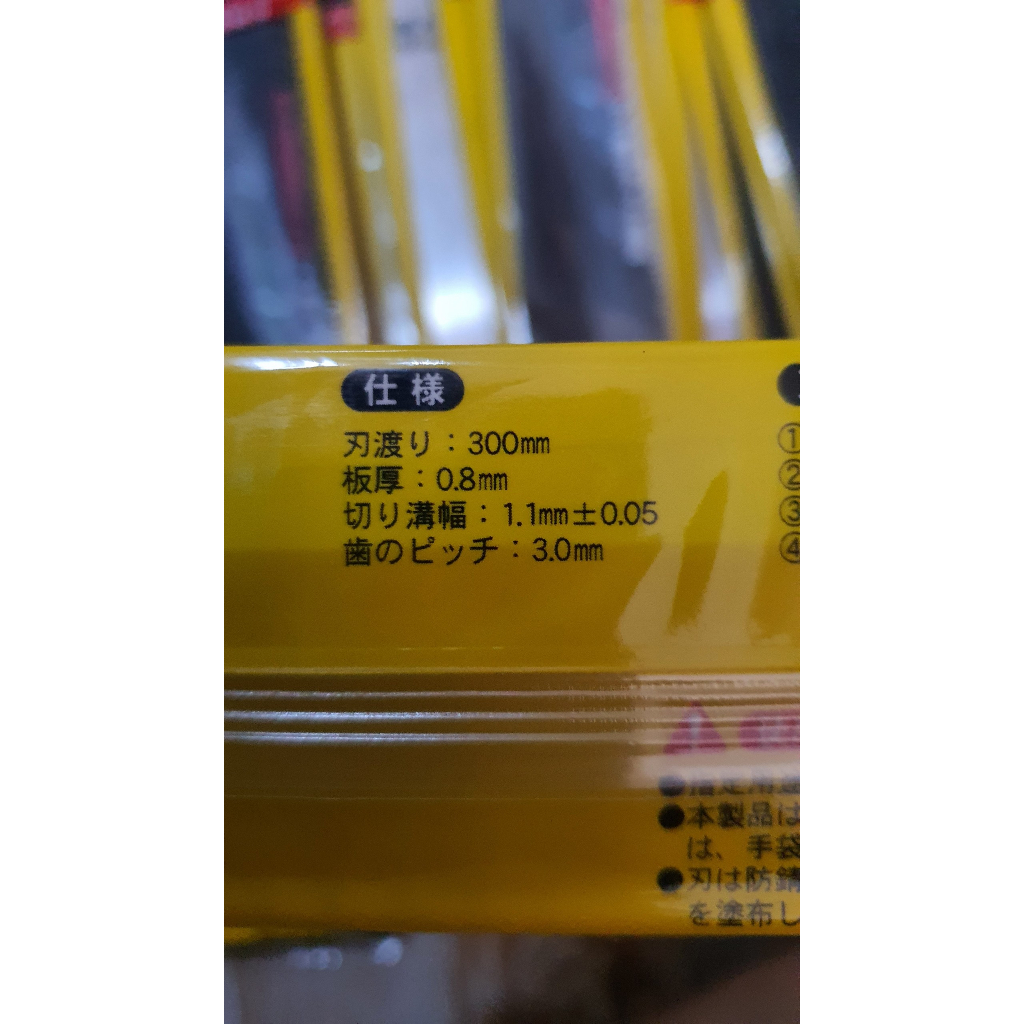 Lưỡi Cưa Tajima 30cm Sản Xuất Tại Nhật