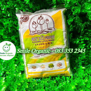 Tinh bột bắp non gmo thái lan 500g/100g - date: 30/04/2026- nhà hữu cơ