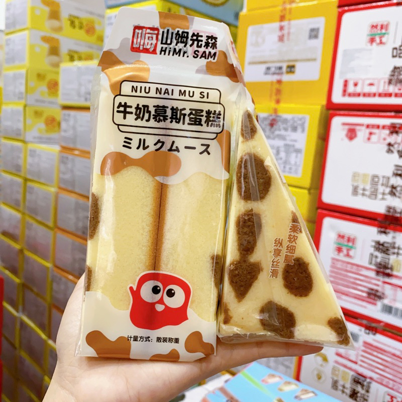 Bánh Tam Giác Hi Mr Sam Mẫu Mới - BÁNH 100Gr