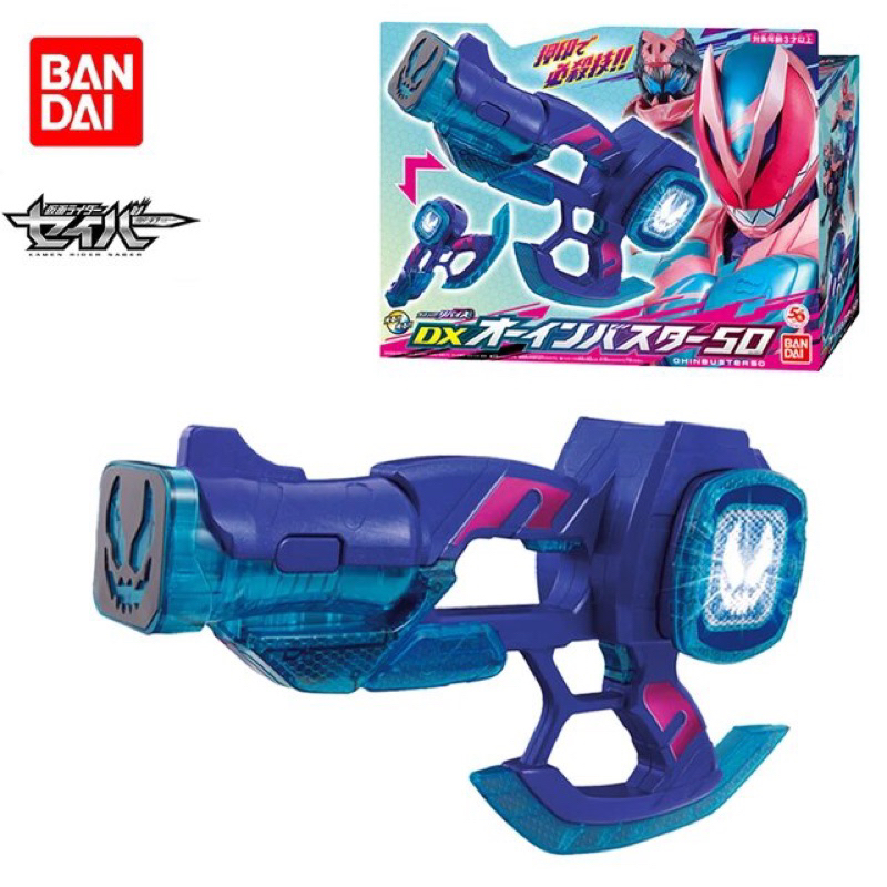 Đồ chơi siêu nhân Bandai Dx Original Kamen Rider Revice Ohin Buster