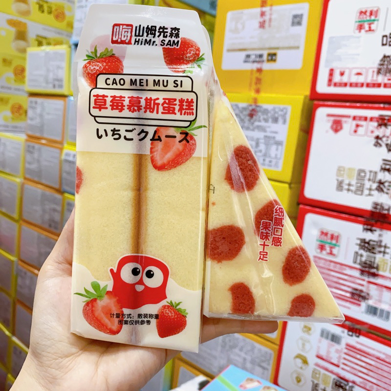 Bánh Tam Giác Hi Mr Sam Mẫu Mới - BÁNH 100Gr