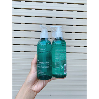 Sữa rửa mặt Manuka Balan