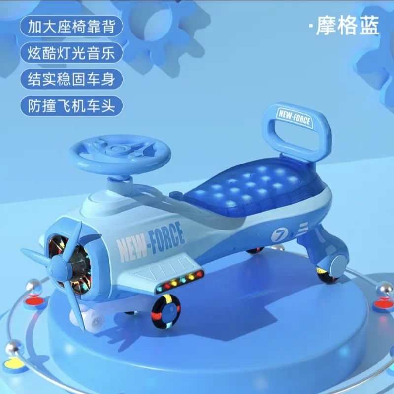 Xe lắc mô hình máy bay 9088