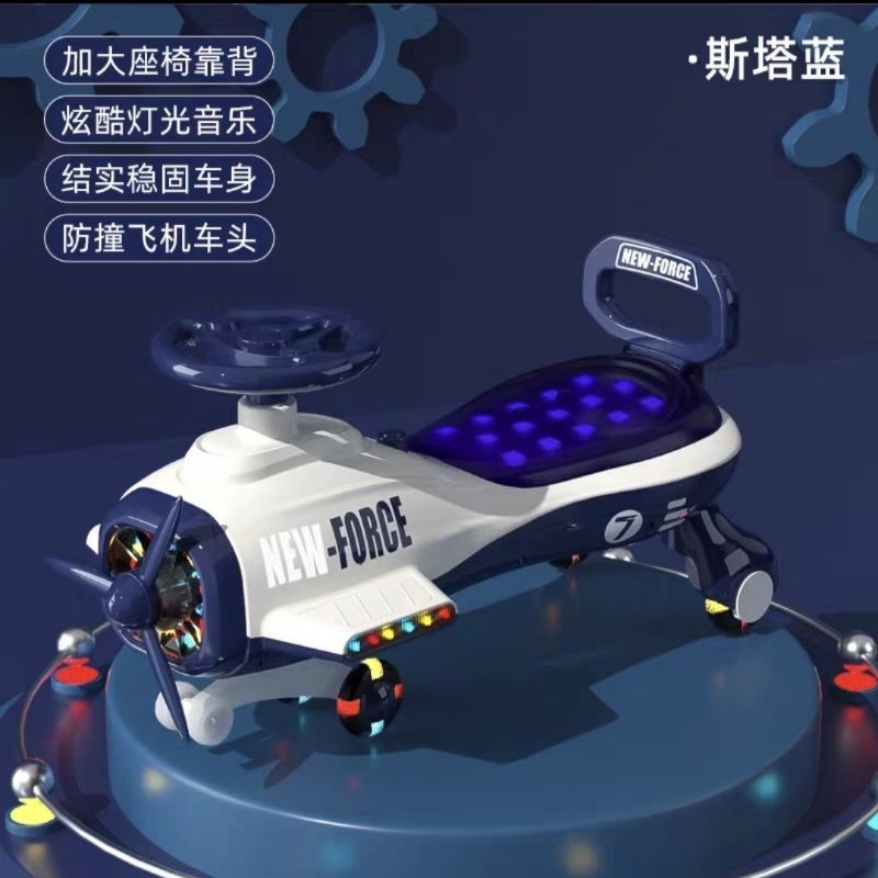 Xe lắc mô hình máy bay 9088