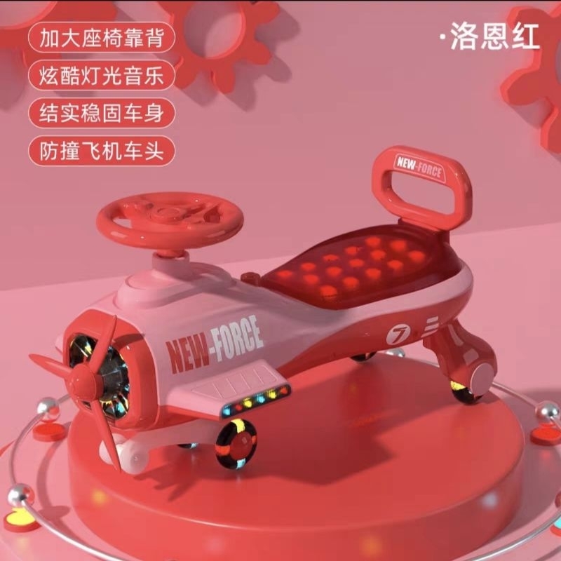 Xe lắc mô hình máy bay 9088