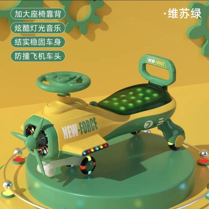 Xe lắc mô hình máy bay 9088
