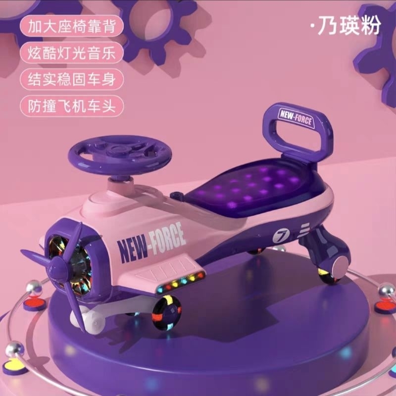 Xe lắc mô hình máy bay 9088