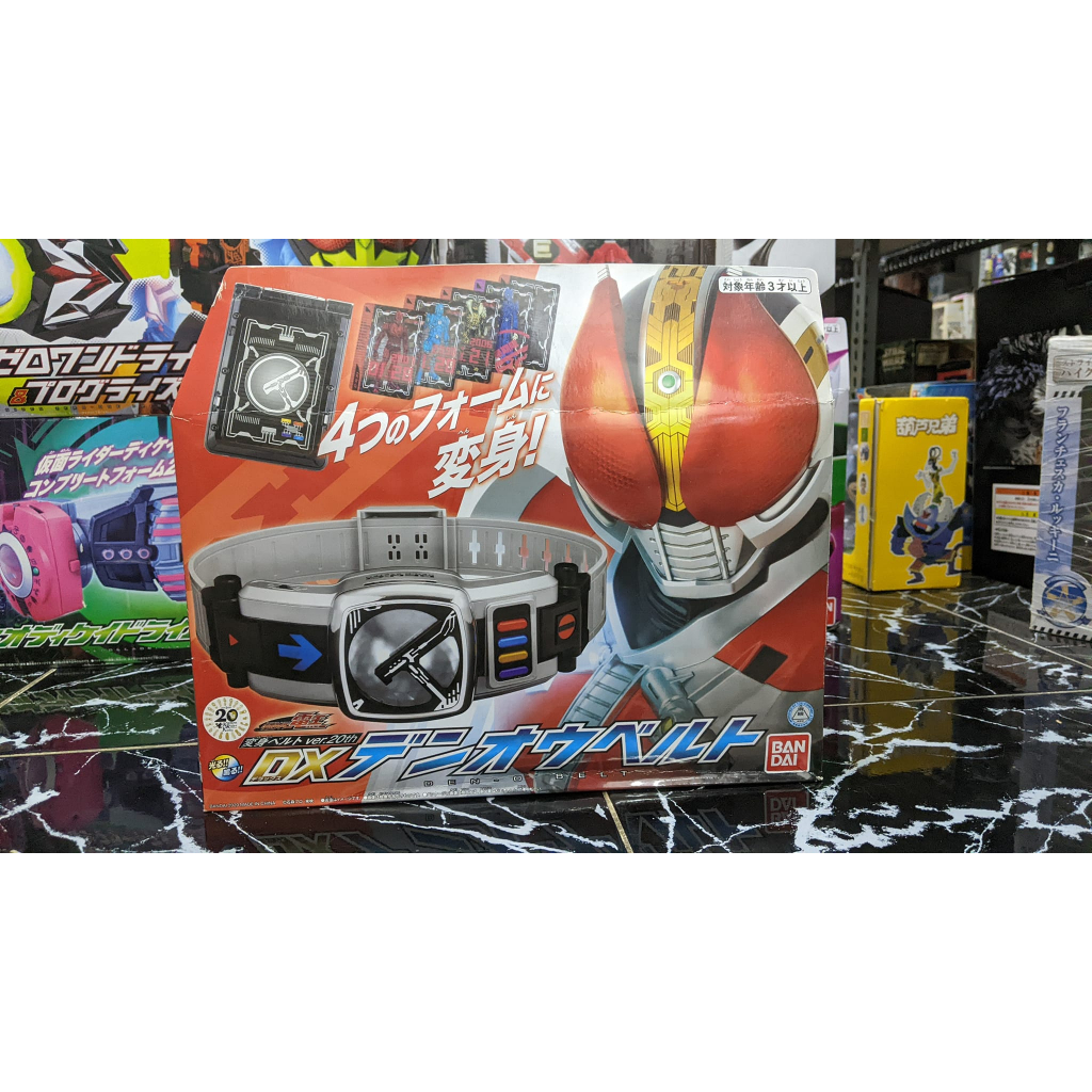 MÔ HÌNH THẮT LƯNG BIẾN HÌNH HIỆP SĨ MẶT NẠ XE LỬA DX KAMEN RIDER DEN-O DRIVER 2ND