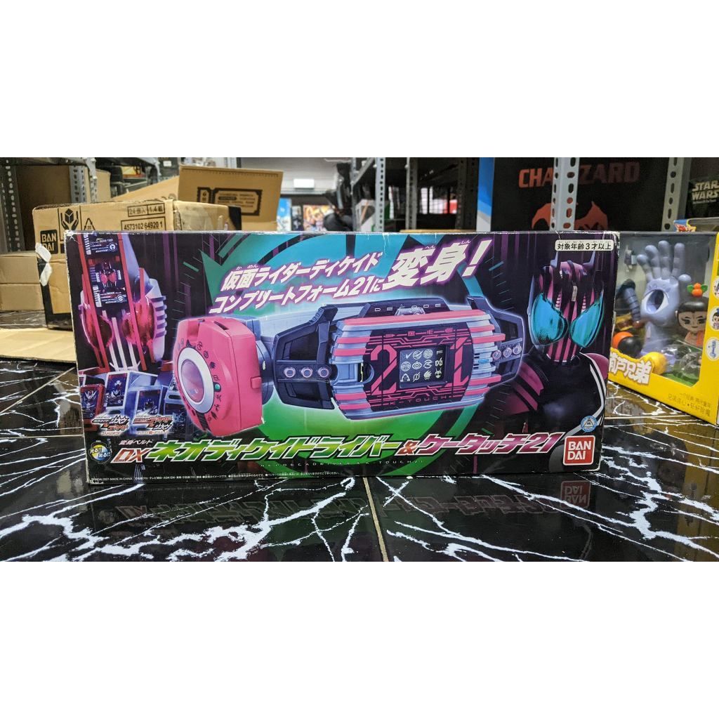 MÔ HÌNH THẮT LƯNG HIỆP SĨ MẶT NẠ CAO CẤP NEO DECADE DX NEO DECADE DRIVER + K TOUCH KAMEN RIDER DECADE