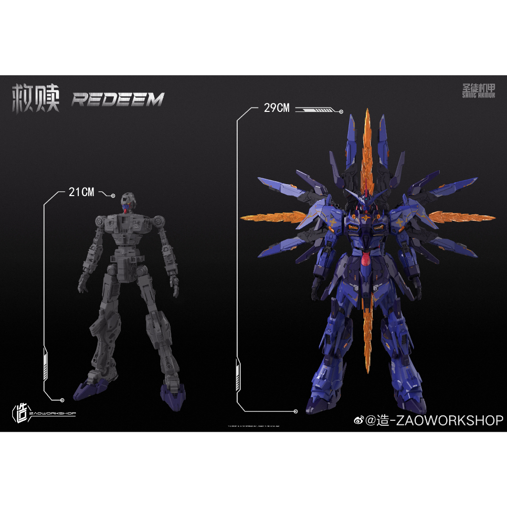 Mô hình lắp ráp MG 1/100 Redeem