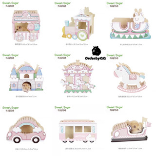 <ORDER> SWEETSUGAR Nhà Ngủ Gỗ Hamster Công Viên Giải Trí Hồng