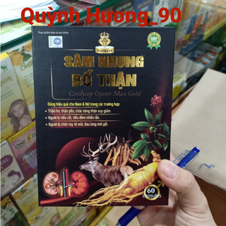 Sâm nhung bổ thận Cordycep Oyster Max Gold lọ 60 viên bổ thận cho cả nam và nữ