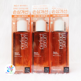 Tinh Chất Dưỡng Tóc Miseen Scène Perfect Repair Hair Serum 80ml