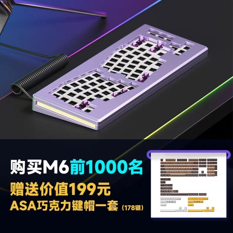 Kit Bàn Phím Cơ Custom Monsgeek M6 | Monsgeek M3 - Full Nhôm - 3 màu M2 - Full Size 98 | M5 - Full nhôm - 3 màu