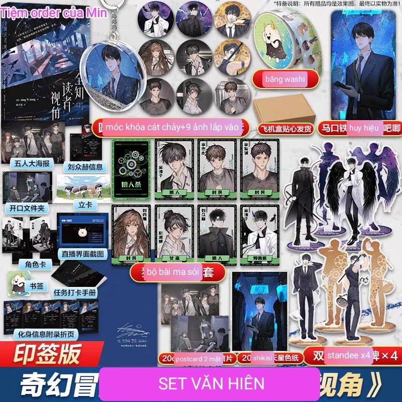 Độc giả toàn trí