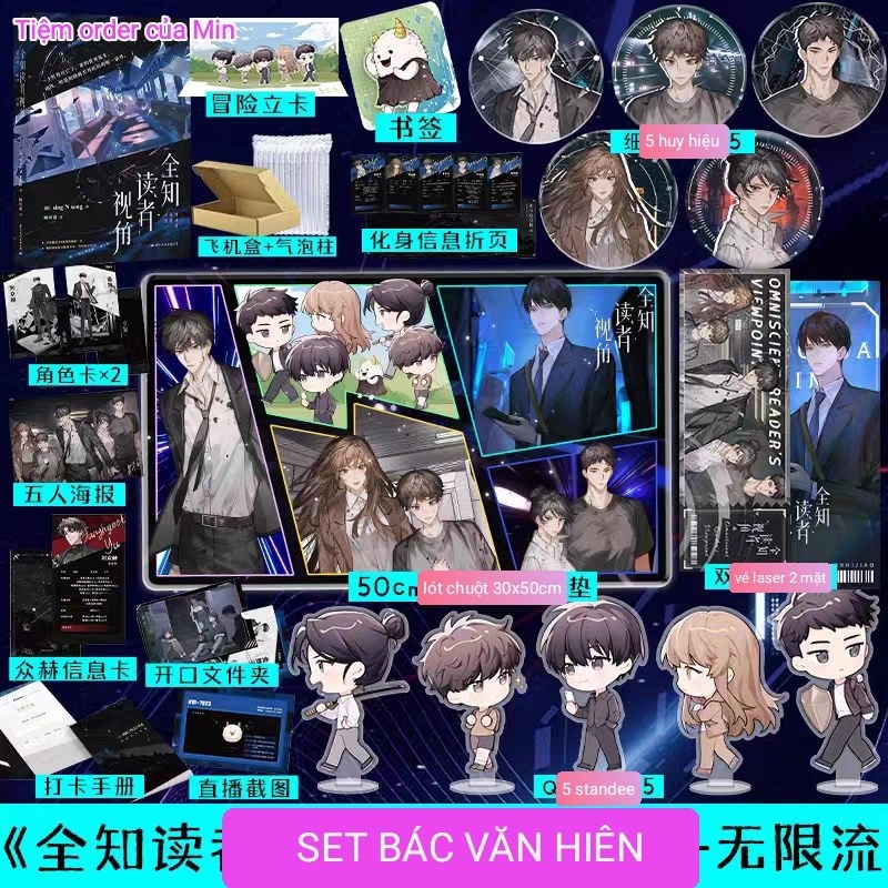 Độc giả toàn trí