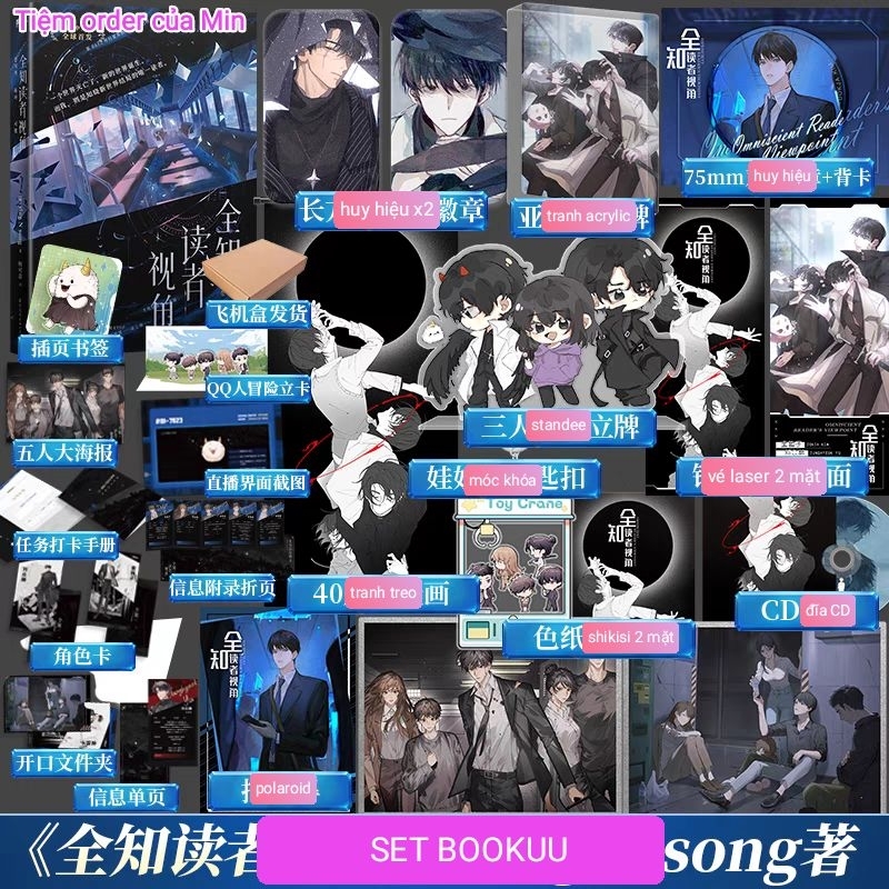 Độc giả toàn trí