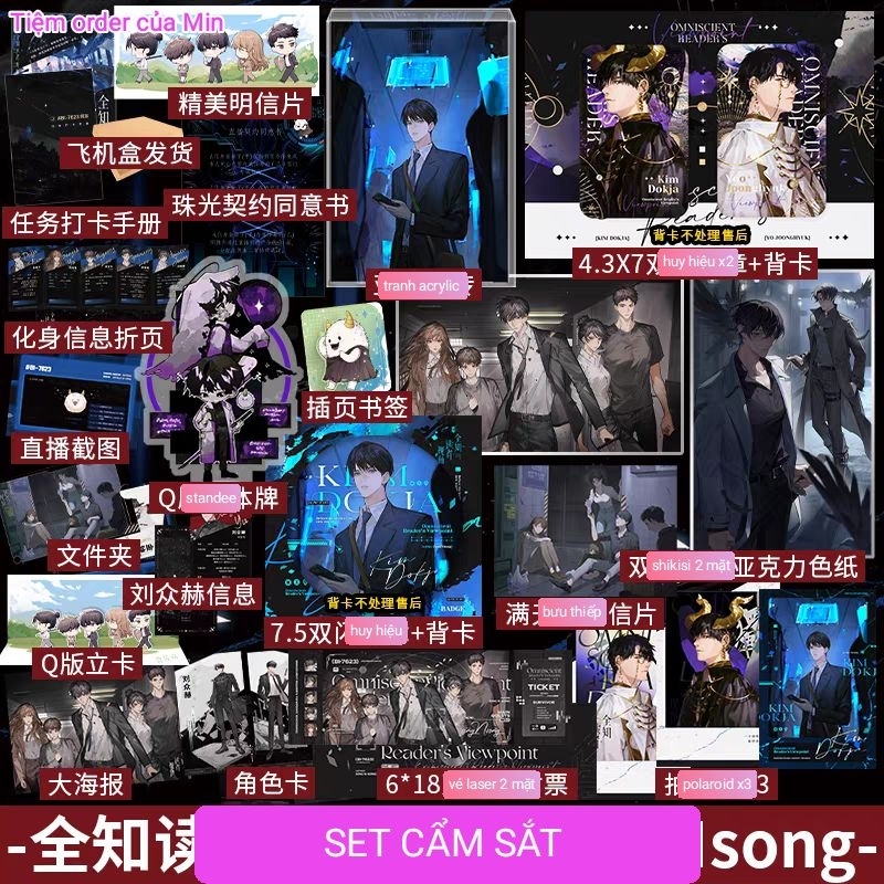 Độc giả toàn trí