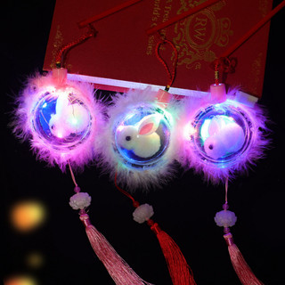Lồng đèn trung thu - lồng đèn thỏ - lồng đèn búp bê - gậy phép thuật