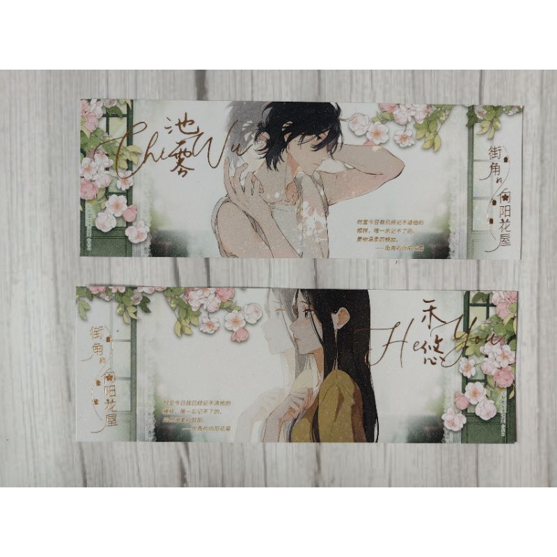 Tiệm hoa hướng dương góc phố