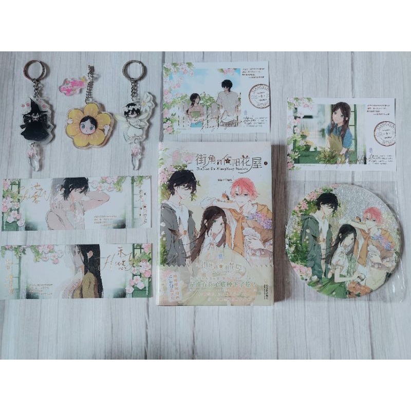 Tiệm hoa hướng dương góc phố