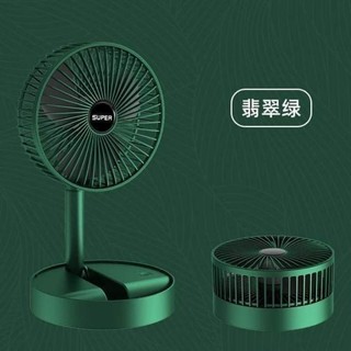 Quạt tích điện mini Super Pin Trâu