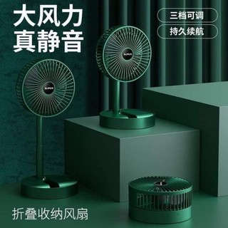 Quạt tích điện mini Super Pin Trâu