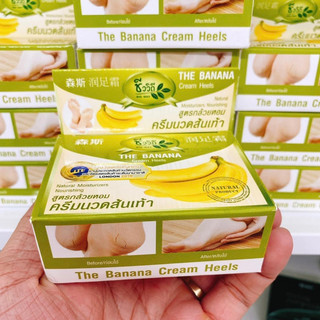 Kem chuối nứt gót chân Thái Lan 30g